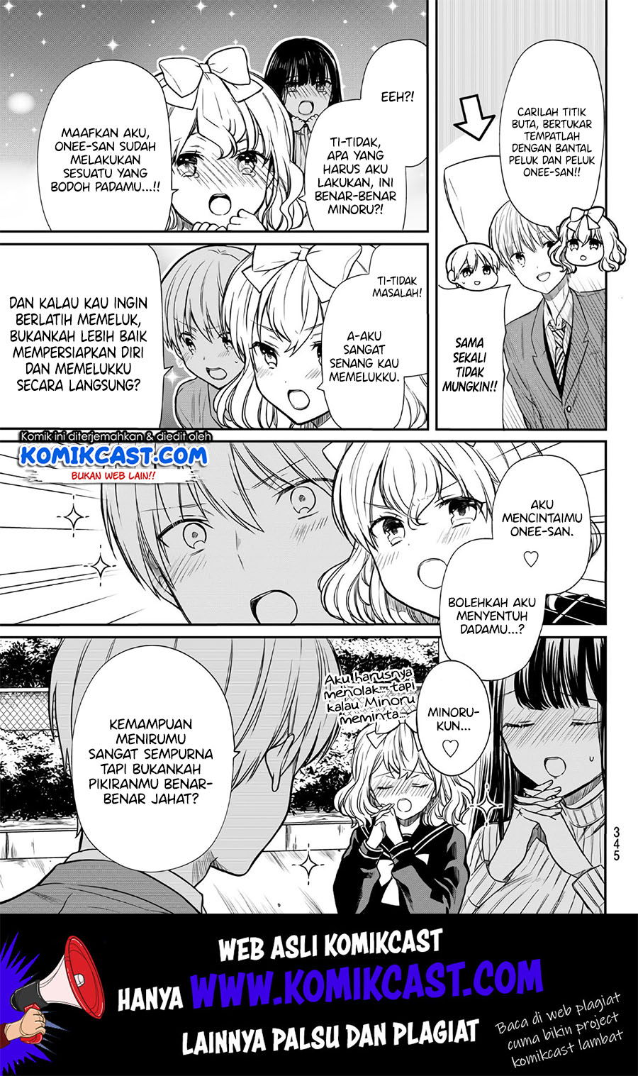 Danshi Koukousei wo Yashinaitai Onee-san no Hanashi